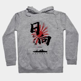 IJN Hyuga Battleship Calligraphy Hoodie